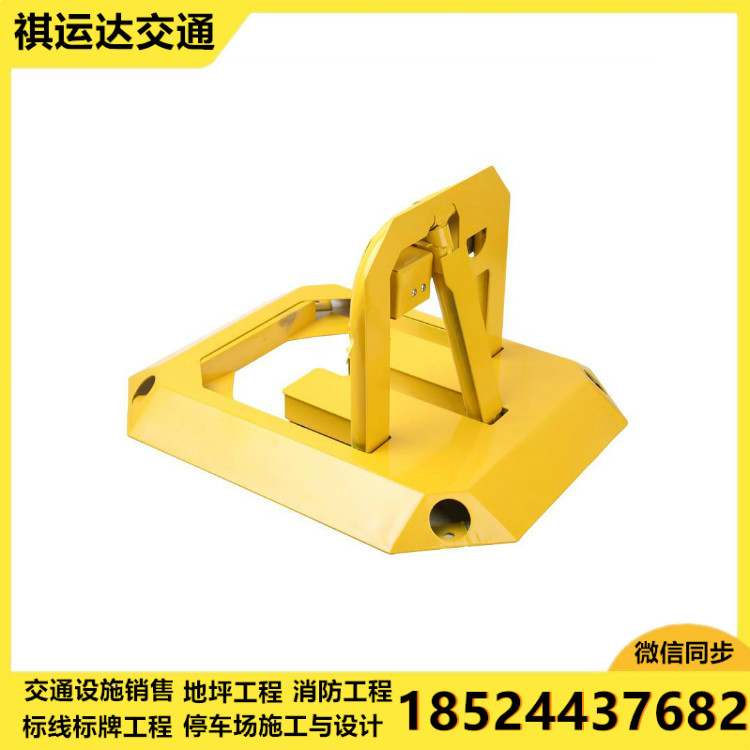 八角车位锁 车位锁批发就找【祺运达】专业销售各类交通设施