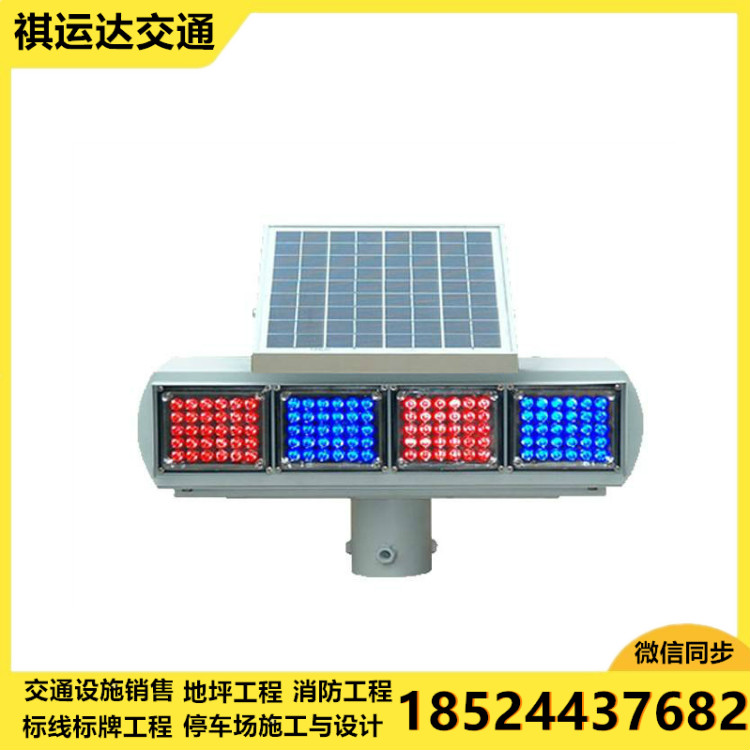 led路面爆闪灯 祺运达：销售各类交通设备·承接标线标牌工程
