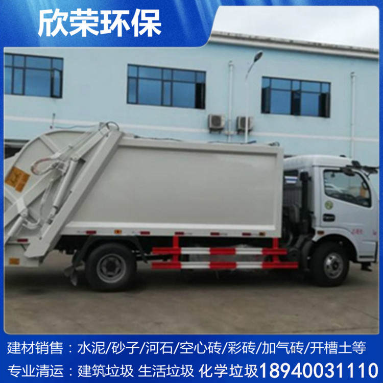 生活垃圾清运 小区垃圾清运 垃圾清运公司 沈阳垃圾清运