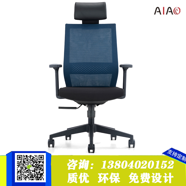 办公家具 主管椅 老板椅 椅子 电脑椅 升降转椅