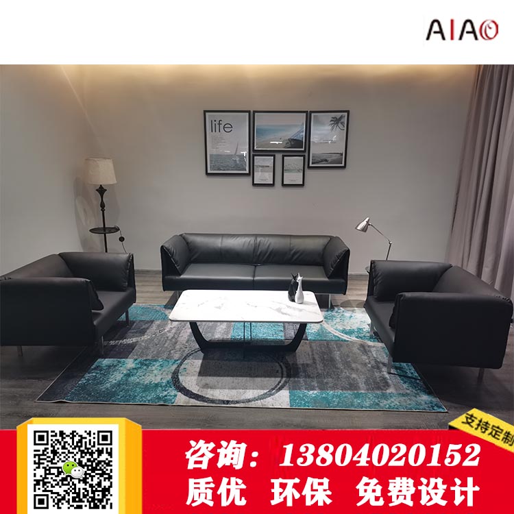 办公家具 沙发 厂家批发 单人位 三人位 组合 茶几