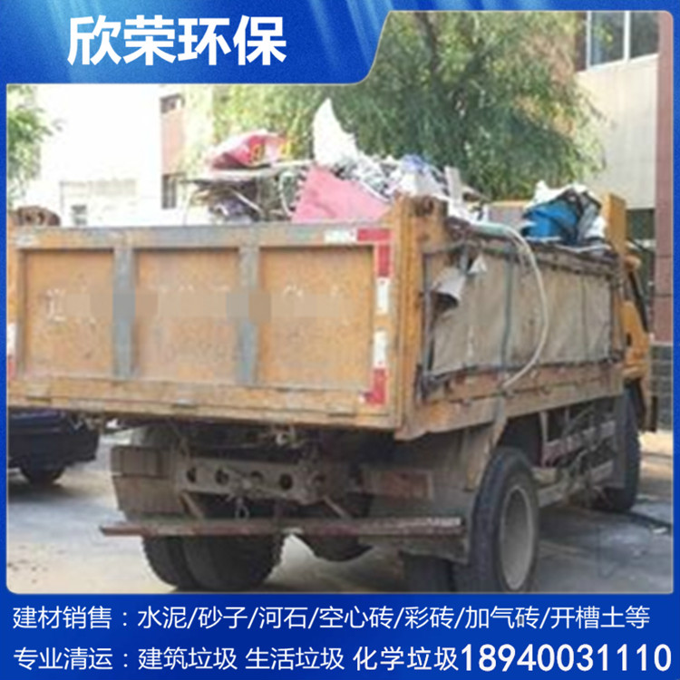 沈阳垃圾运输【自有车队·保证施工质量·专业装卸团队】