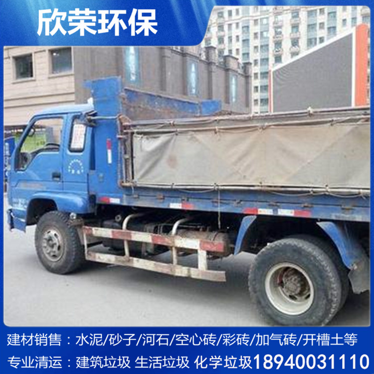 沈阳残土车电话 【自有车队·口碑商家·专业团队】