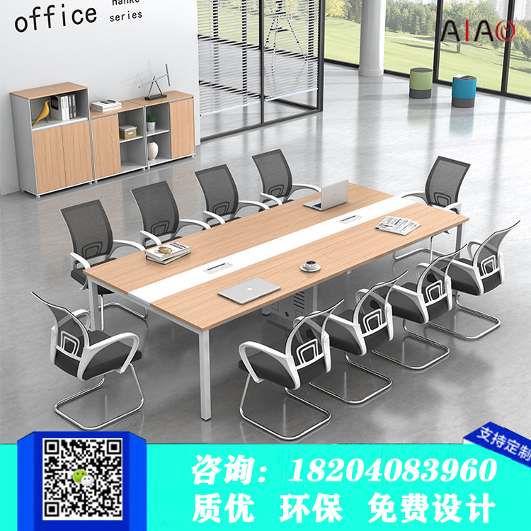 会议桌 会议桌厂家 沈阳会议桌厂家 会议桌批发 洽谈桌 条桌