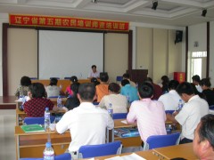 2008年谷军为辽宁省农民培训师培训