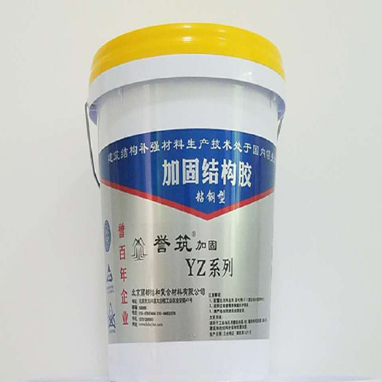 碳纤维结构胶销售 沈阳碳纤维结构胶销售厂家