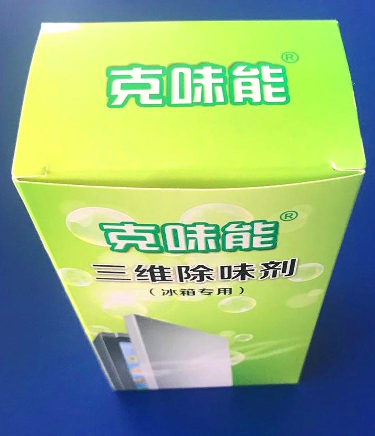冰箱除味剂去味神器除味盒非杀菌消毒除臭清新去除异味厂家直销