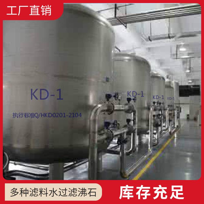 厂家直销净水滤料 铁锰 锰砂 除铁 除锰批发