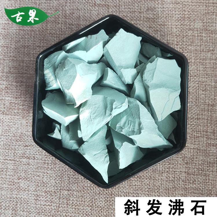 沸石颗粒 沸石滤料厂家 过滤 水处理 