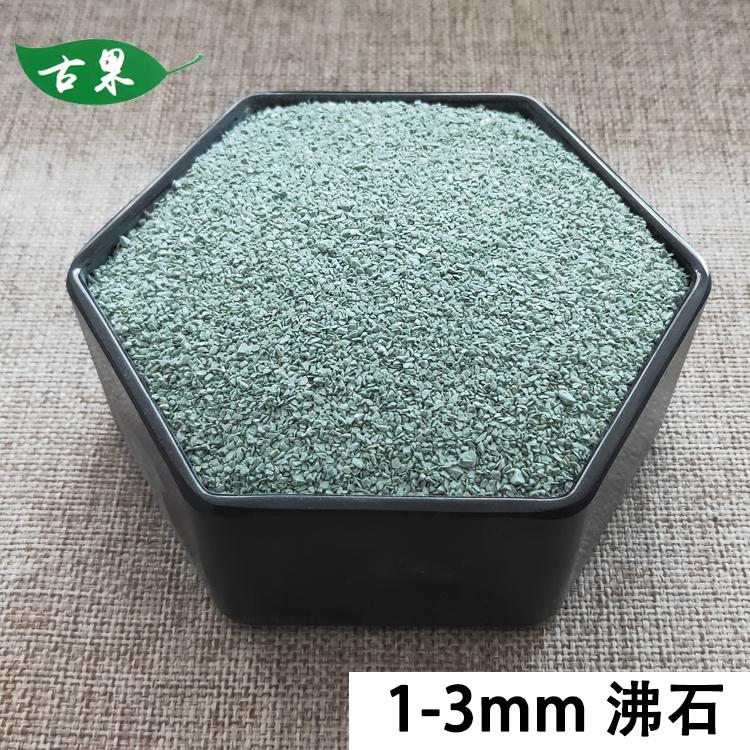 厂家直供工业污水处理过滤3毫米 沸石 除氨氮滤料