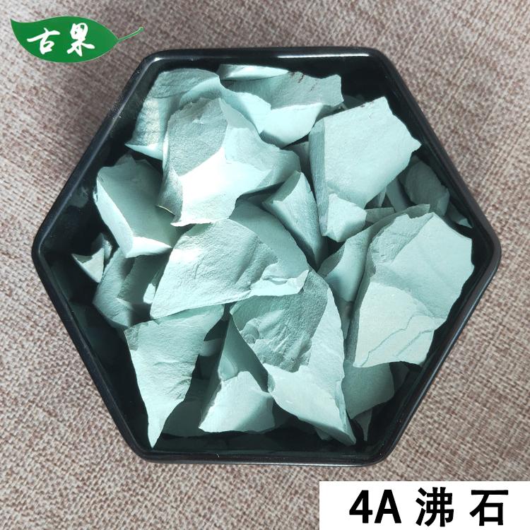 矿山直供污水工业废过滤净化 填料沸石斜发沸石颗粒