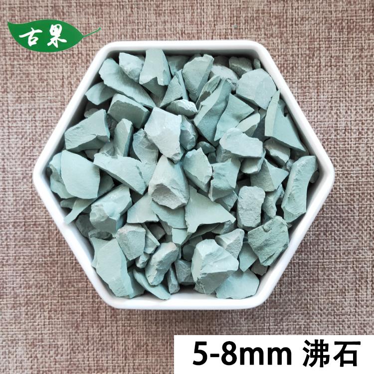 矿山直供水处理除重金属 除铁 除氨氮 原沸石8毫米 4A沸石