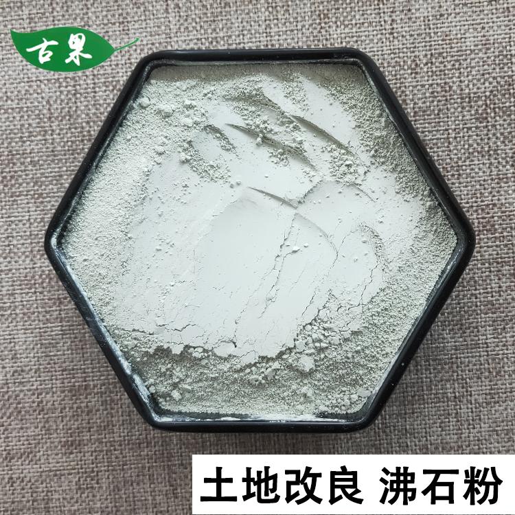 矿山直供改善土壤性状盐碱地改良 沸石粉4A沸石