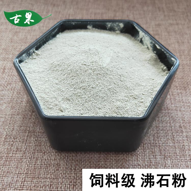 鸡鸭饲料沸石粉 水处理沸石粉 工业级沸石粉