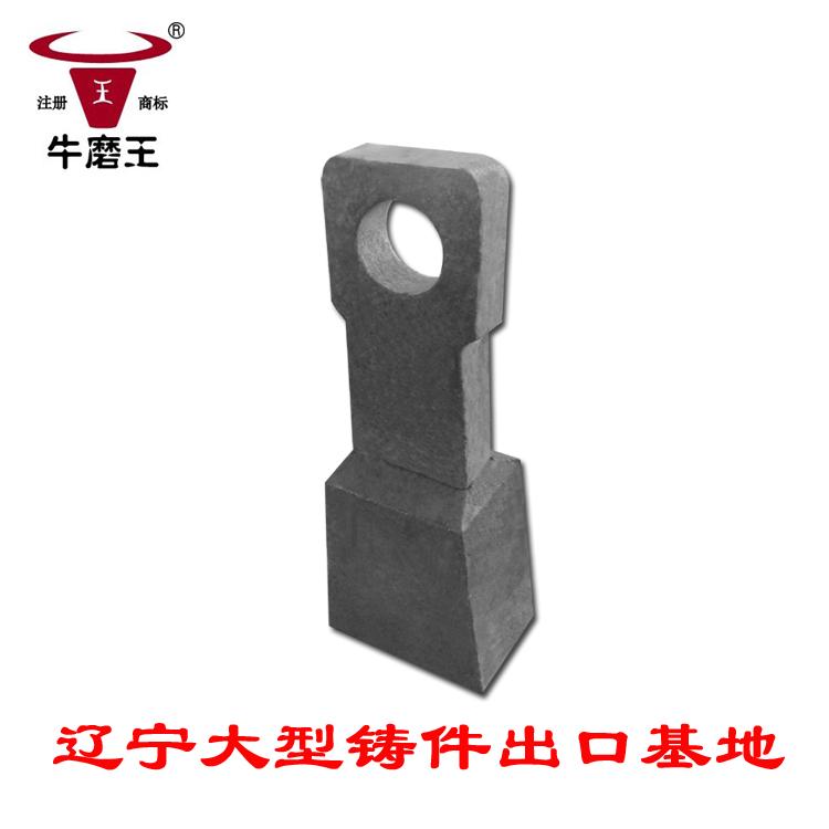 锤头生产厂家直营 复合锤头 高铬合金锤头 破碎机锤头