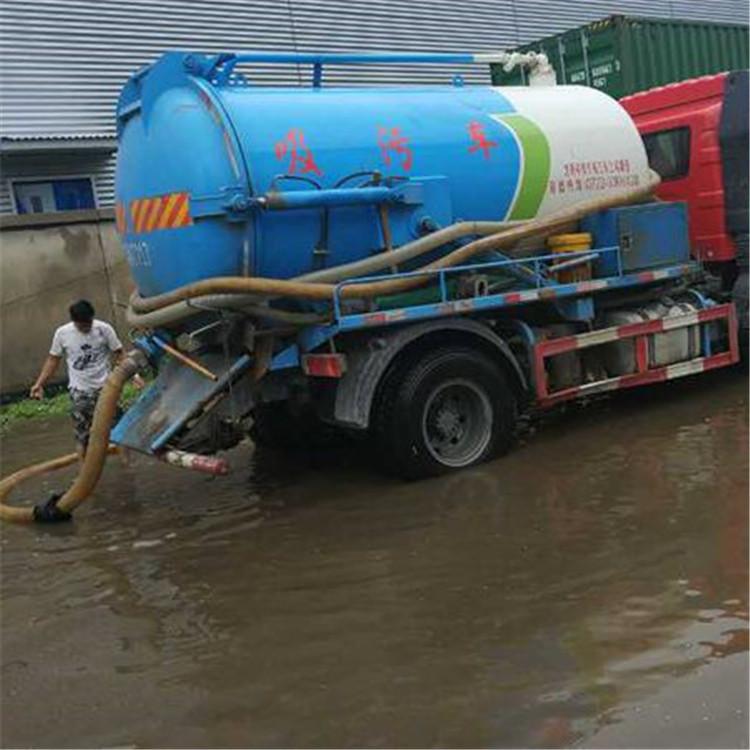 清理化粪池 沈阳管道清淤 小区物业化粪池清掏