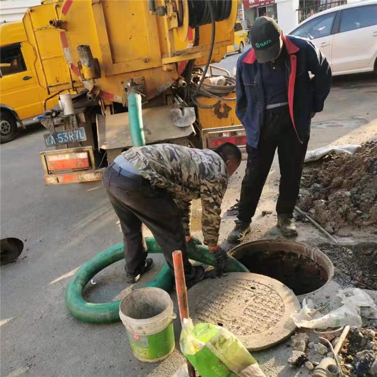 管道清淤化粪池清掏 快速施工 设备齐全 市政工程24小时上门服务