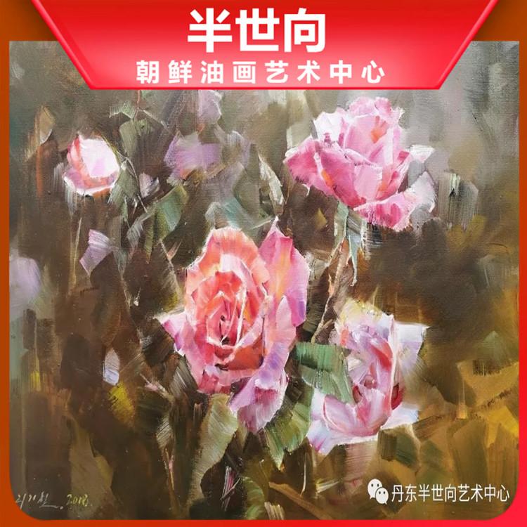 朝鲜画 朝鲜油画价格 李基哲（一级画家）《花开富贵》65x46