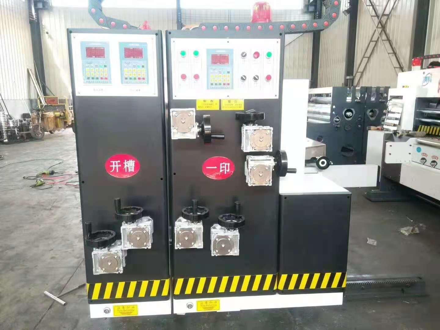 水墨印刷淘宝机