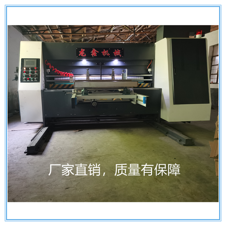 水墨印刷开槽机 双色价格 龙鑫机械 厂家直销
