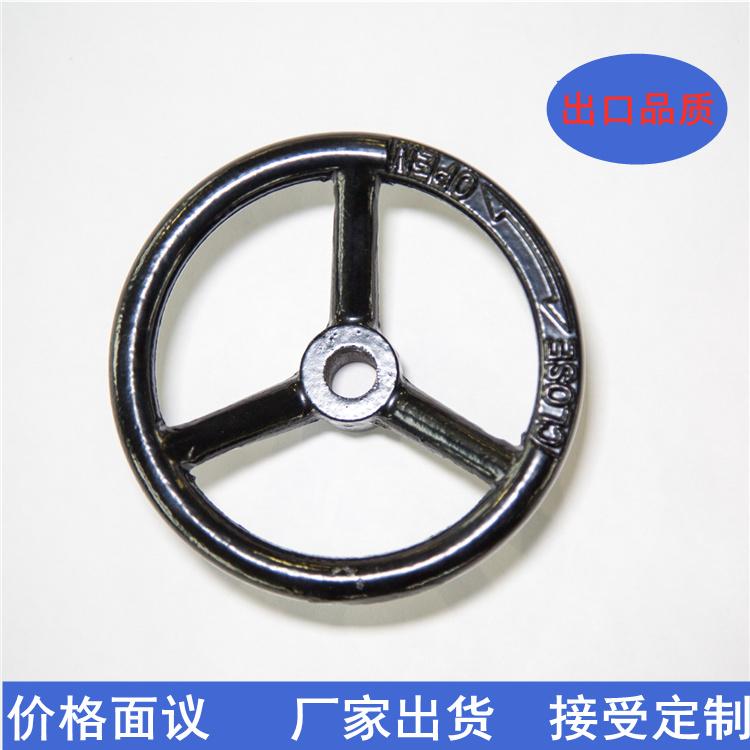 蝶阀门手轮供应商 安东韩阳实业 全球直供