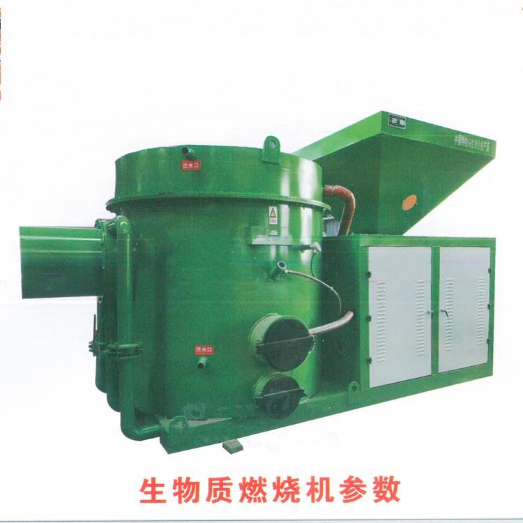 生物质燃烧机 生物质燃烧器价格 北方锅炉生物质燃烧机厂家