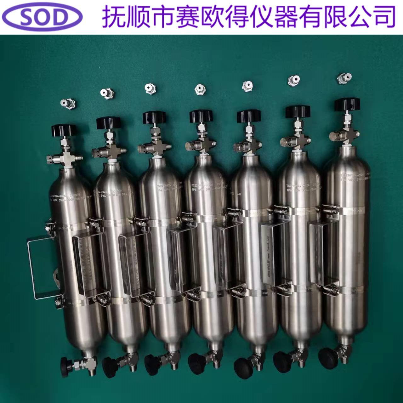 采样钢瓶 液化石油气采样钢瓶 不锈钢采样钢瓶 LPGCNG采样钢瓶 气体采样瓶