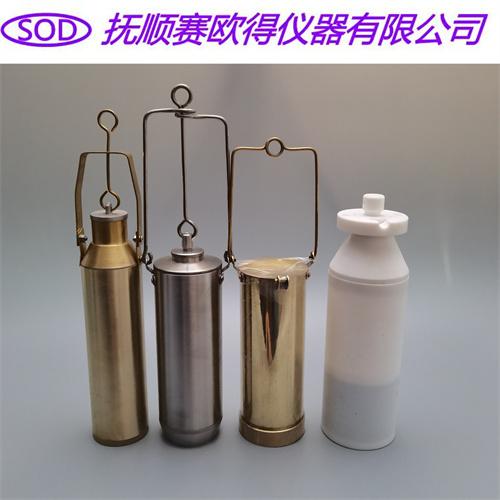 液体取样器 汽柴油大罐取样器