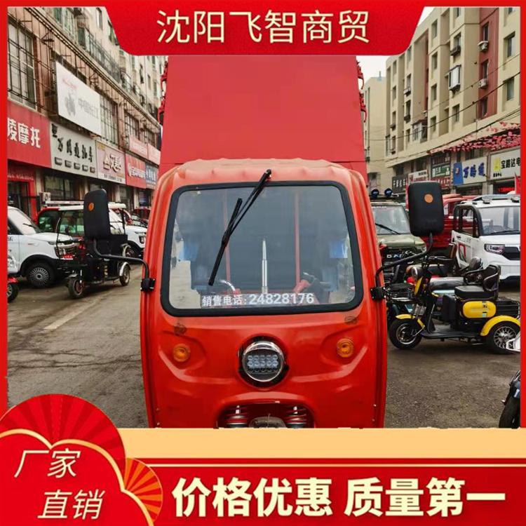 沈阳柴油三轮车 现货批发 小型三轮车 小型自卸翻斗车 支持定做
