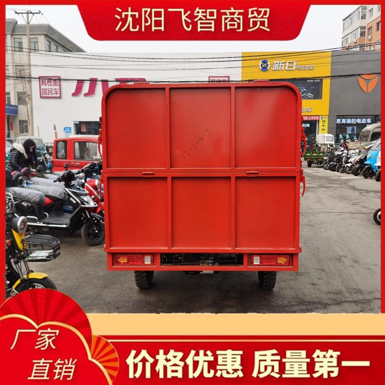 沈阳环卫三轮车 小型三轮车 小型自卸翻斗车 支持定做
