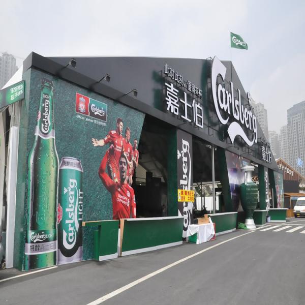 资阳篷房 啤酒节大棚 啤酒篷房租赁