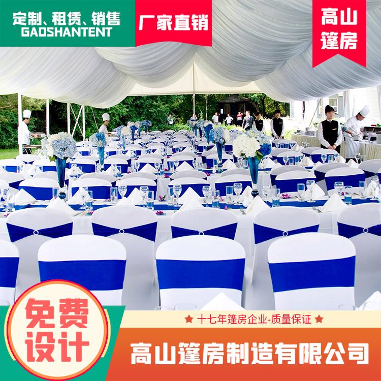 秦皇岛户外展会篷房搭建，婚庆帐篷，车展大篷出租出售