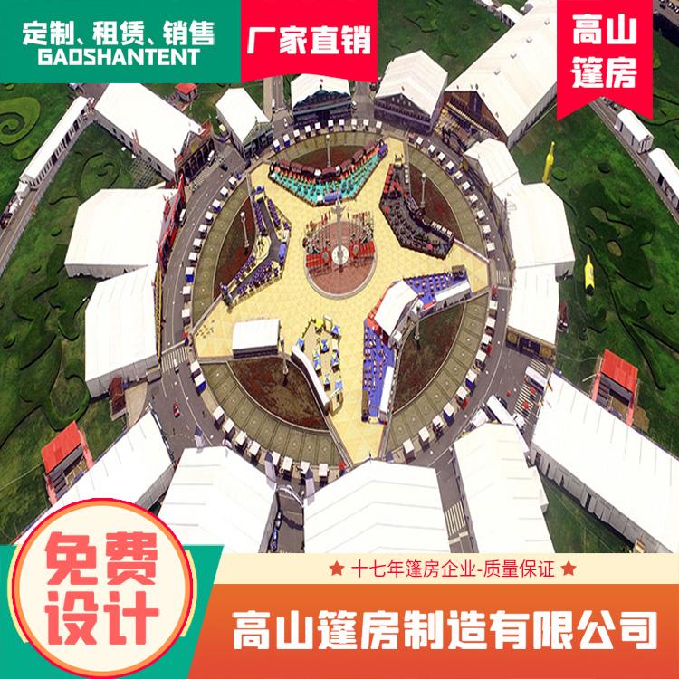 大型篷房厂家供应，商业巡展大棚，铝合金婚庆帐篷搭建