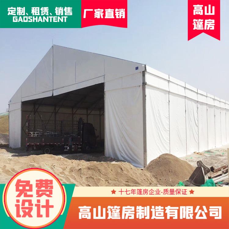 合肥篷房定制仓储篷房、煤炭篷房、临时仓库、大型帐篷