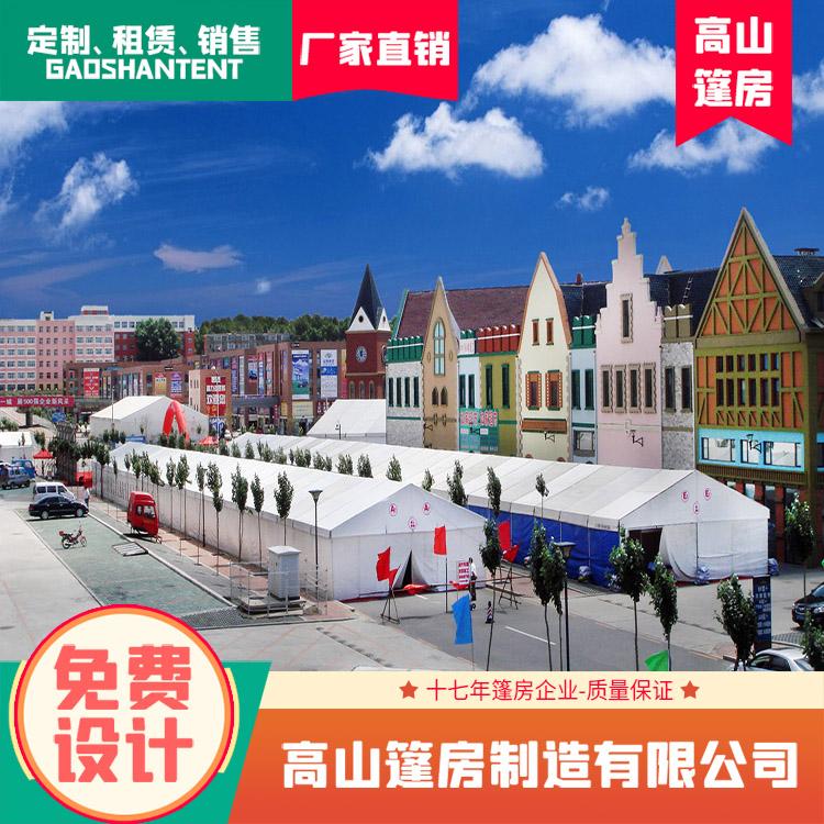 承德篷房搭建，户外庆典篷房，车展房展篷房，厂家直销