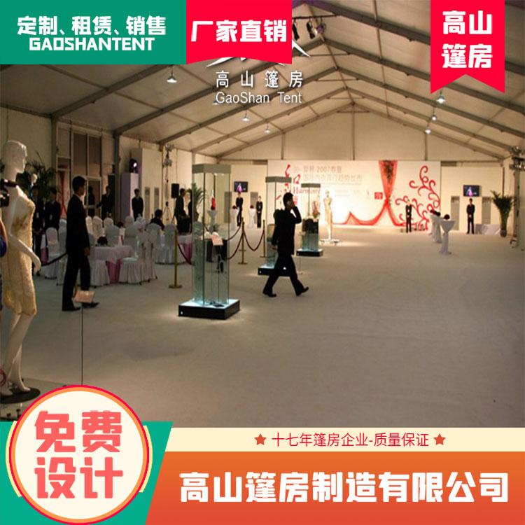 山东婚礼帐篷、篷房酒店、德国大篷、厂家直销