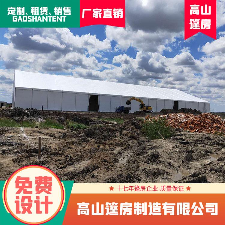 厂家出售 仓储篷房 跨度大 搭建速度快 煤炭仓储