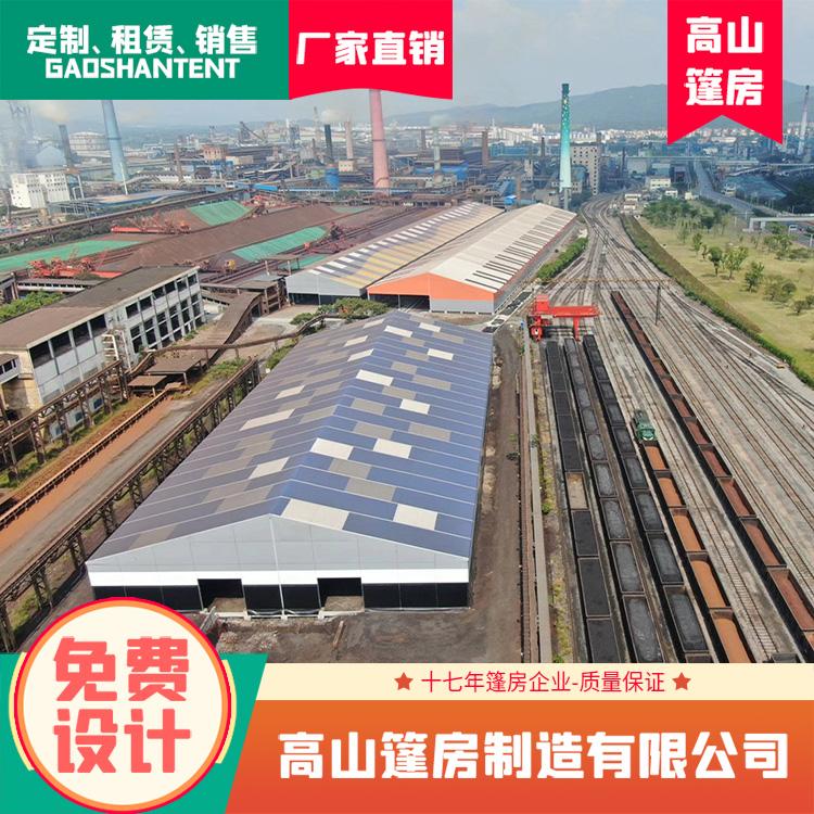 环保篷房 仓储篷房搭建 人字篷房 可移动 跨度大 搭建快 厂家销售