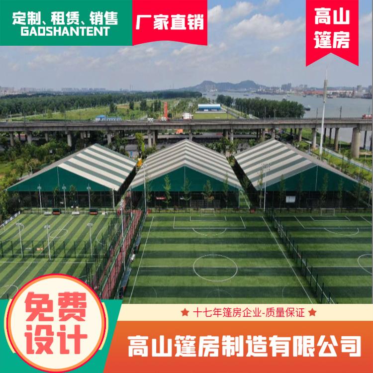 室外羽毛球场篷房搭建  人字篷房 pvc篷布 抗风雪等级强 搭建速度快 厂家销售