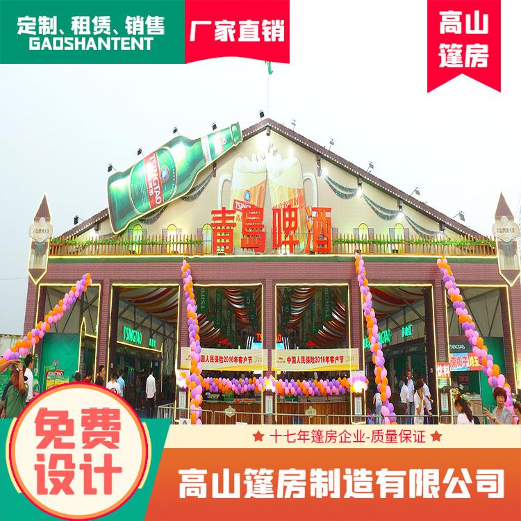 大跨度啤酒节篷房搭建 人字篷房 可移动式建筑 租赁买卖
