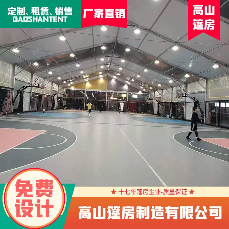 体育篷房搭建 人字篷房 铝合金框架 可移动式体育场地