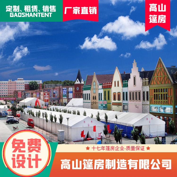 庆典篷房 篷房搭建 使用户外活动场地临时搭建 尖顶篷房 人字篷房 搭建快