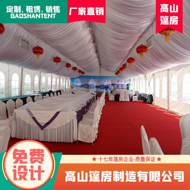 活动篷房搭建 球形篷房 双层篷房 跨度大 可移动