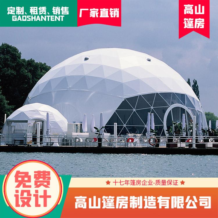 活动篷房搭建 球形篷房 尖顶篷房 跨度大 可移动