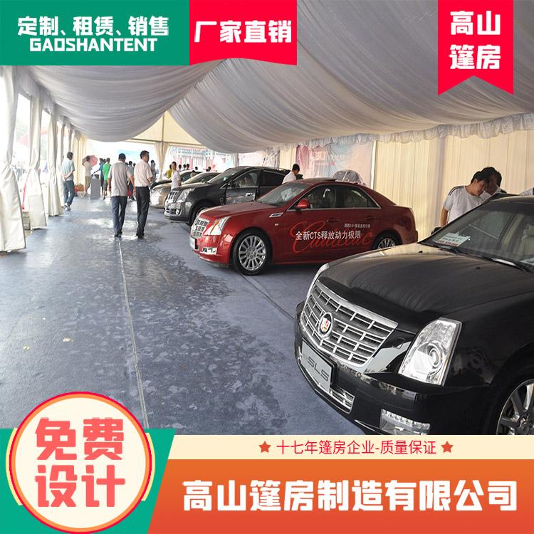 活动篷房搭建 尖顶篷房 车展篷房 可移动