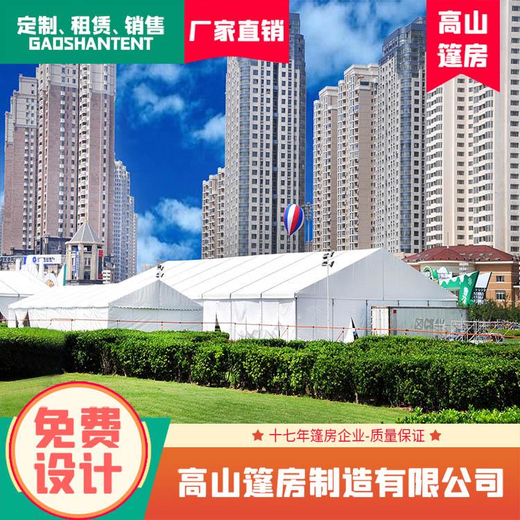 活动篷房搭建 展厅篷房 尖顶篷房 人字篷房 户外活动场地搭建 铝合金框架 可拆搭 可移动