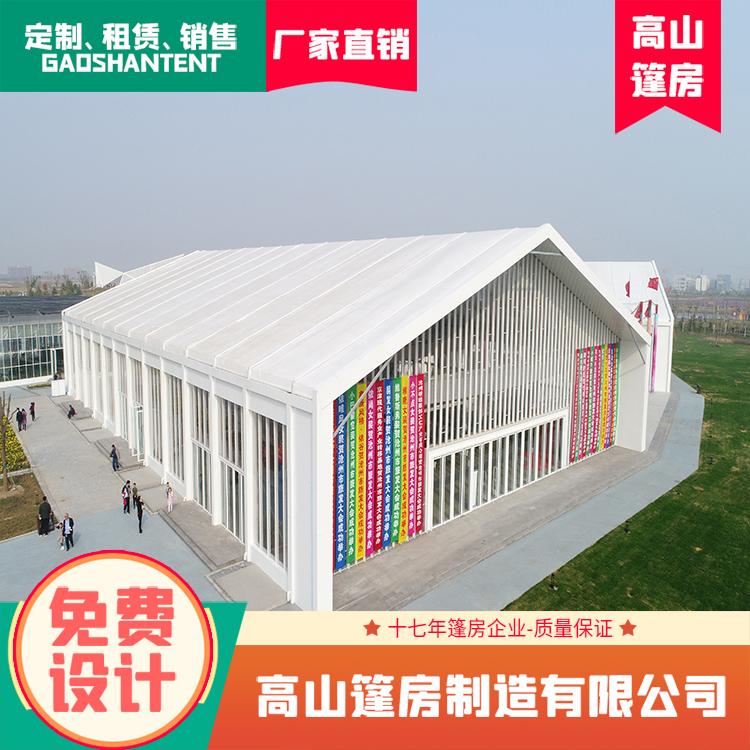 户外活动篷房搭建 展会篷房 人字篷房 尖顶篷房 可移动 跨度可达70米