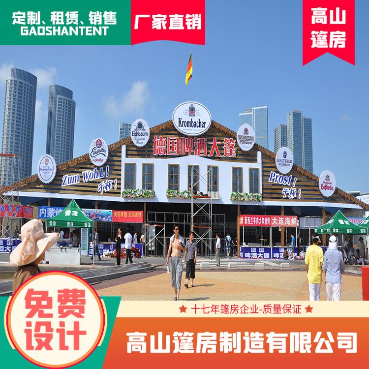 啤酒节大篷搭建 活动大篷 铝合金帐篷 跨度3-70米 可拆搭 搭建快