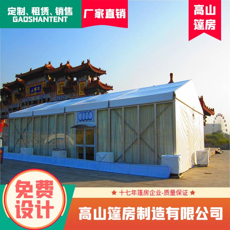 活动篷房 人字篷房 铝合金框架 跨度3-70米