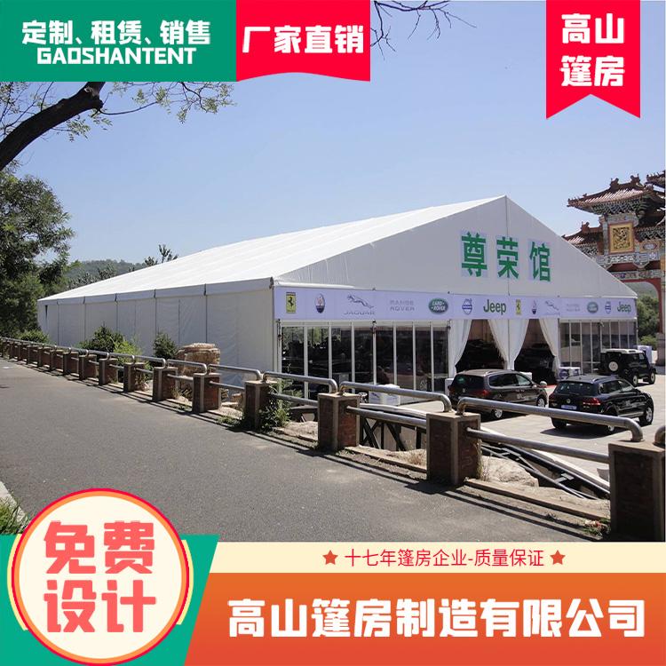 活动篷房搭建 尖顶篷房 人字篷房 车展 展厅搭建 铝合金框架